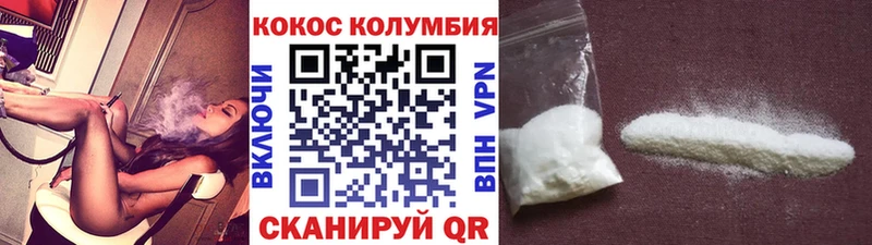 Где купить наркоту Крымск Кодеин  Бутират  ГАШ  Мефедрон  Амфетамин  Cocaine 