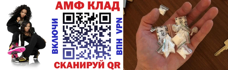 АМФЕТАМИН 98%  Крымск 