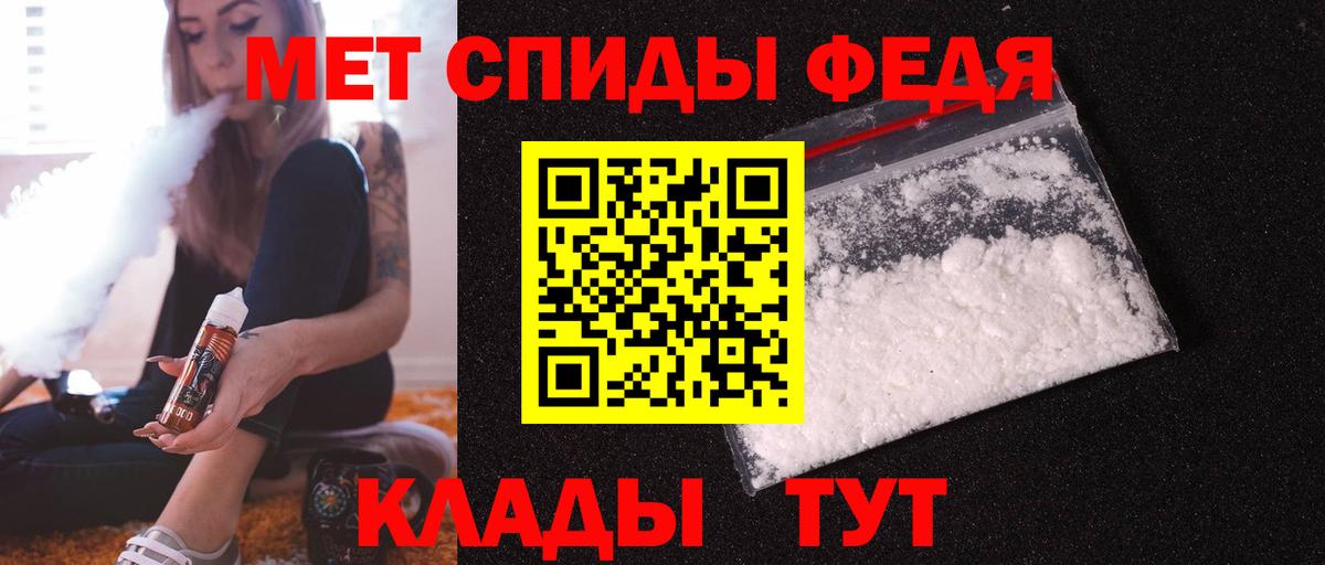 Крымск  Амфетамин Premium  АМФЕТАМИН  Вход с VPN 