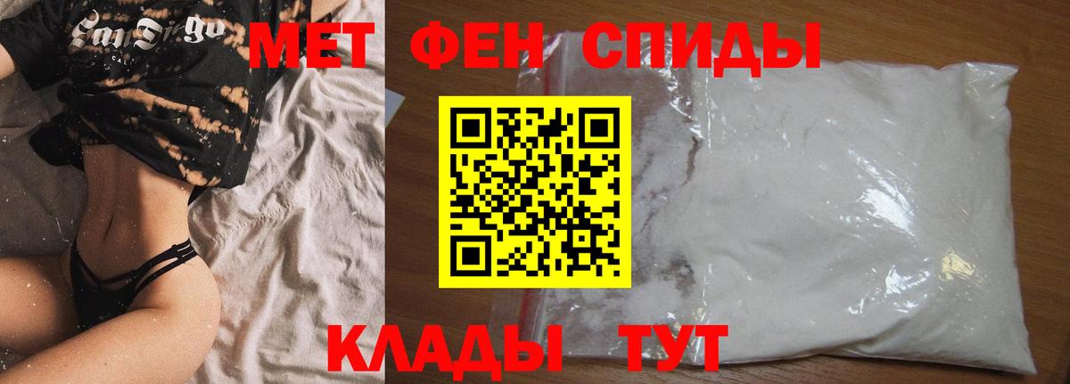 Amphetamine 98% Крымск