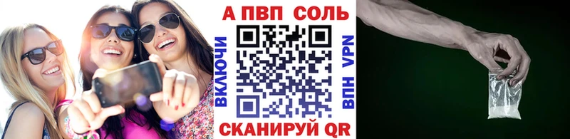 купить наркотики цена  Крымск  Alfa_PVP кристаллы 