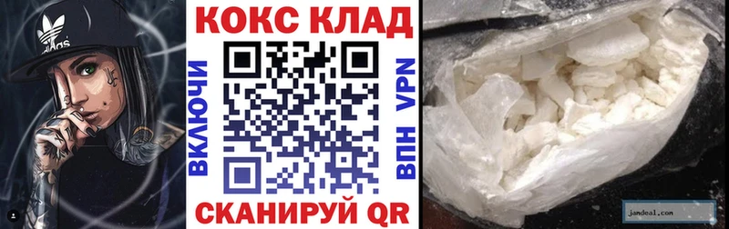 COCAIN FishScale  ссылка на мегу ССЫЛКА  Крымск  закладка 
