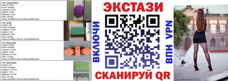 Ecstasy 99%  Крымск 