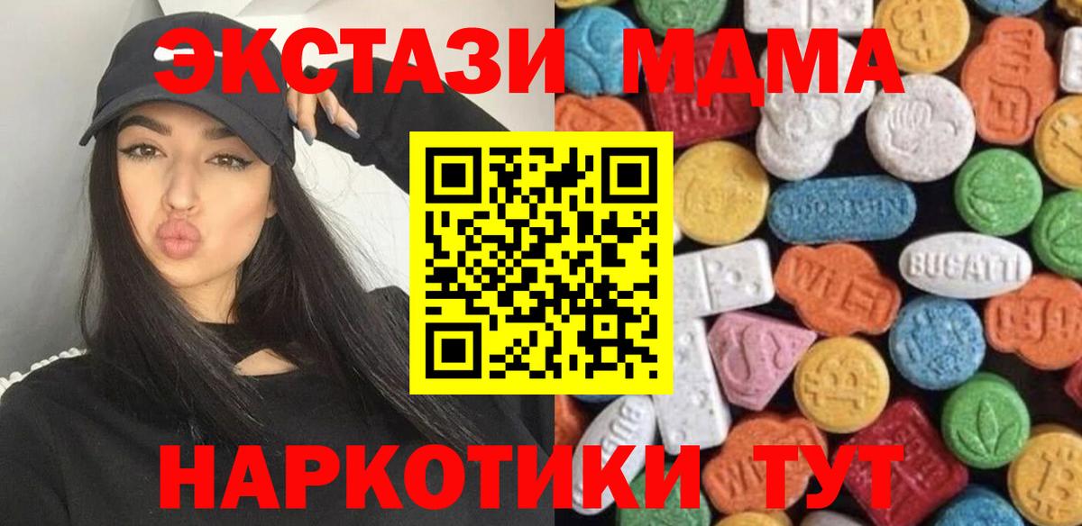 Ecstasy Philipp Plein Крымск