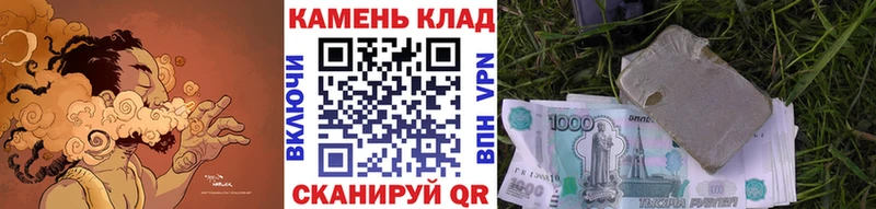 ОМГ ОМГ ССЫЛКА  Крымск  Гашиш индика сатива 
