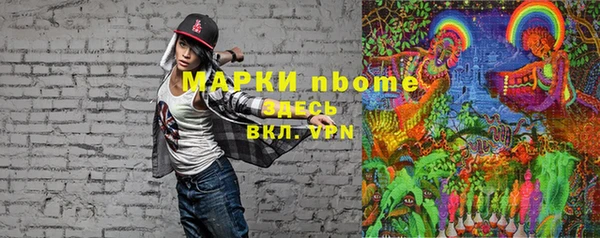 стафф Алексеевка