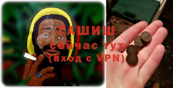 стафф Алексеевка