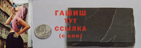 стафф Алексеевка