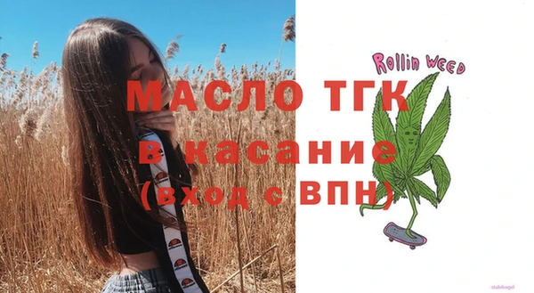 стафф Алексеевка