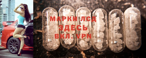 стафф Алексеевка