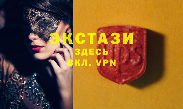 стафф Алексеевка