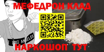 молекула духа Донецк