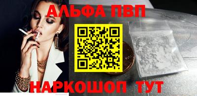 соль курить ск Донской