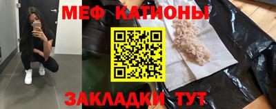 молекула духа Донецк