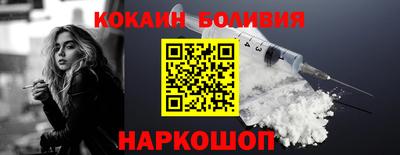 соль курить ск Донской