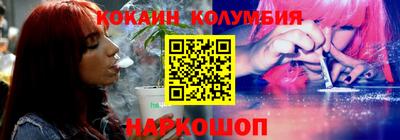молекула духа Донецк