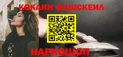 соль курить ск Донской