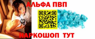 молекула духа Донецк