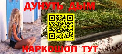 соль курить ск Донской