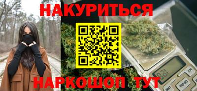 соль курить ск Донской