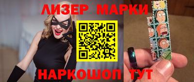 молекула духа Донецк