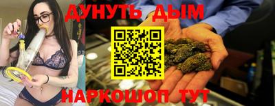 молекула духа Донецк