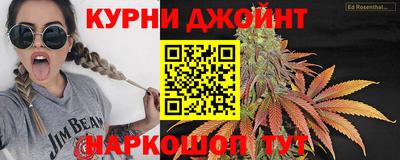 соль курить ск Донской