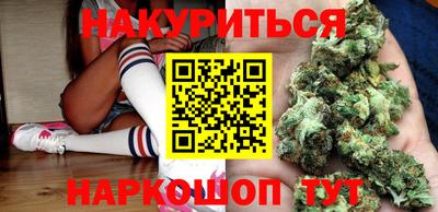 молекула духа Донецк