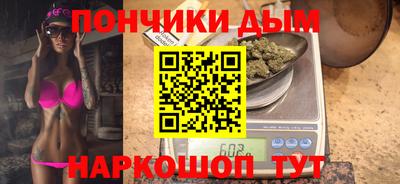 соль курить ск Донской