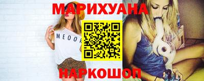 молекула духа Донецк