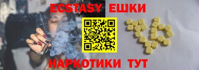 кристаллы Ликино-Дулёво