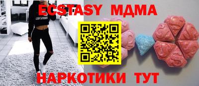 соль курить ск Донской