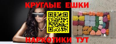 соль курить ск Донской