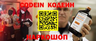 молекула духа Донецк