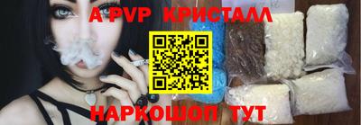 молекула духа Донецк
