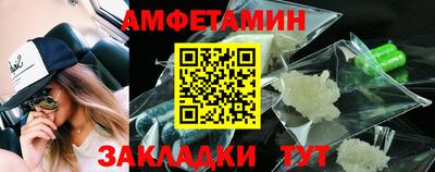 молекула духа Донецк