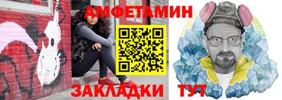 соль курить ск Донской