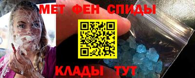 соль курить ск Донской