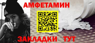 молекула духа Донецк