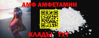молекула духа Донецк