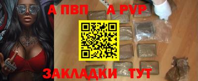 молекула духа Донецк
