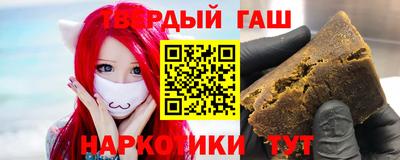 героин Лесосибирск