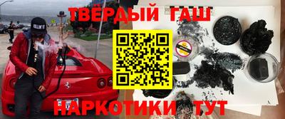 соль курить ск Донской