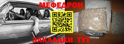 молекула духа Донецк