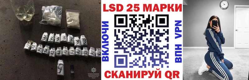 МЕГА вход  как найти наркотики  Крымск  LSD-25 экстази ecstasy 