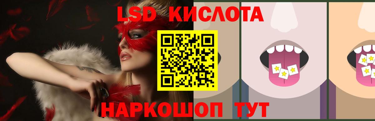 КОКАИН  Крымск  Купить наркотики цена  Вход с VPN  Бошки Шишки  ГАШИШ  Меф кристаллы  ГАШ 