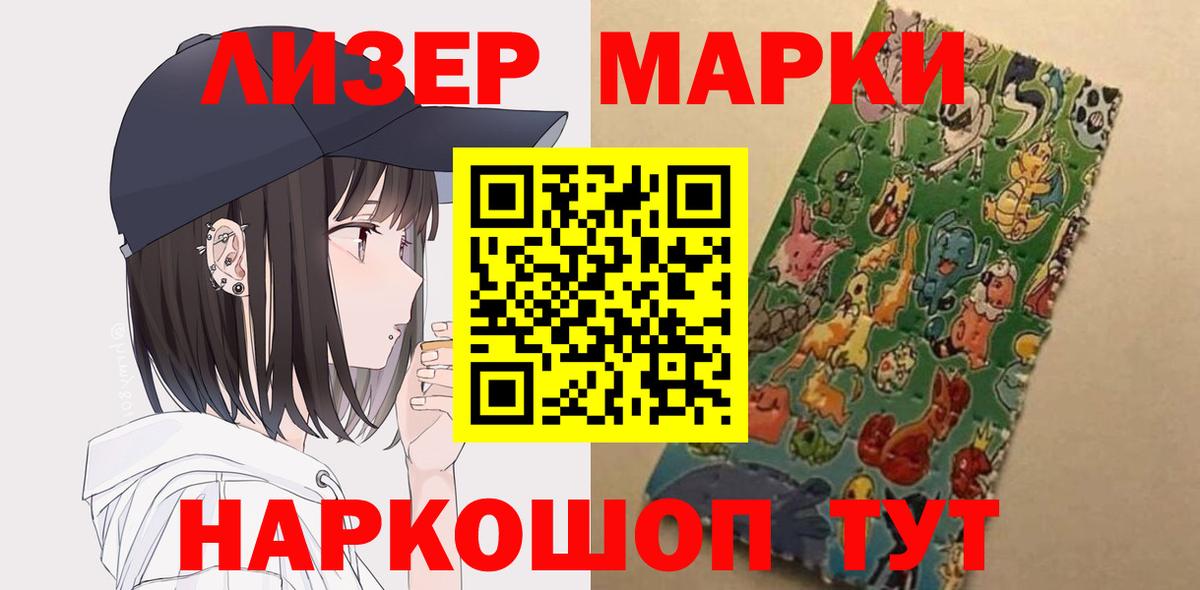 ЛСД экстази  Вход с VPN  Крымск  Лсд 25 экстази кислота  ЛСД экстази ecstasy 