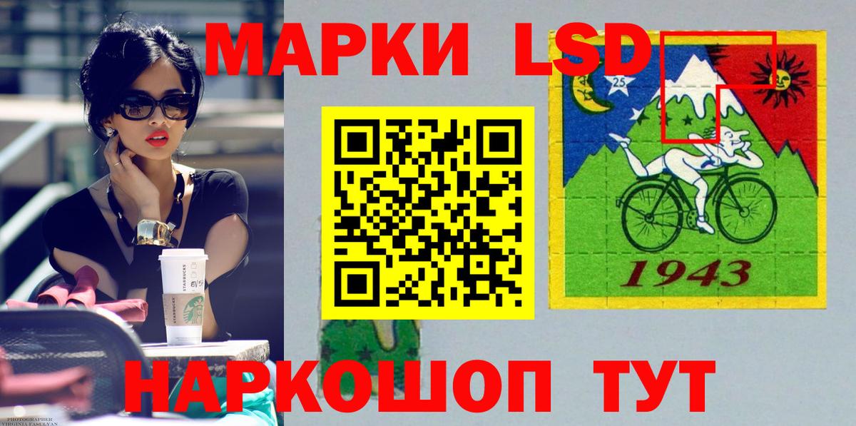 Лсд 25 экстази кислота Крымск