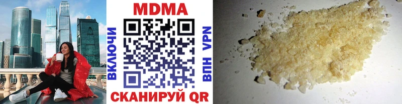 MDMA молли  Крымск 