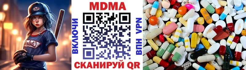 МДМА молли Крымск
